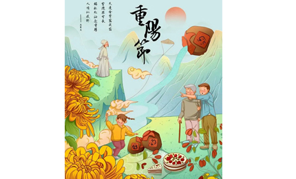 今天是農(nóng)歷九月九日，俗稱(chēng)重陽(yáng)節(jié)，是我國(guó)的傳統(tǒng)節(jié)日，又稱(chēng)“老人節(jié)”、“重九節(jié)”、“登高節(jié)”、“曬秋節(jié)”、“踏秋節(jié)”、“茱萸節(jié)”。重陽(yáng)節(jié)的形成，可以追溯到兩千多年前的春秋戰(zhàn)國(guó)時(shí)期，在唐朝時(shí)期，被定為正式節(jié)日，從此以后，宮廷、民間在這一天都會(huì)舉辦各種各樣的活動(dòng)，共同慶祝重陽(yáng)節(jié)。關(guān)于重陽(yáng)節(jié)的習(xí)俗你知道多呢？下面這六種重陽(yáng)節(jié)的習(xí)俗，邁峰電力給你詳解一下！